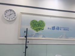 -蕾特恩专业祛痘国际连锁