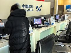 -中国移动(阳城路营业厅)