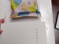 -阮大兴糕团(日月光中心店)
