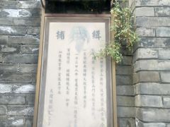 -天龙八部武侠城