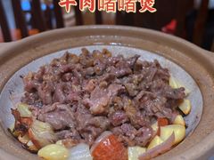 -四点金粥底火锅(沂州里店)
