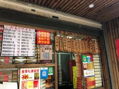 门面-阿吉仔(大元路店)