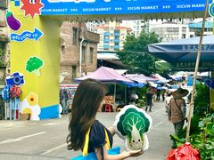 -细村农贸综合市场