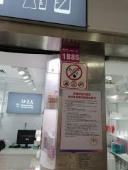 -广州美博城