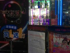 -觅KTV(岳峰大厦店)