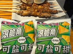 -肉串汪(月坛店)