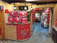 门面-闯关东东北农家菜(崂山石老人店)