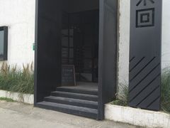 -来回·咖啡(钟村咖啡豆店)