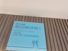 -紫丁香饭店-中餐厅