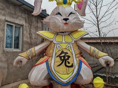-河北村民俗体验园