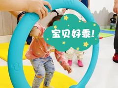 -金色雨林·专注力情商思维感统(海岸城八方汇中心)