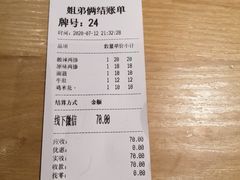 -姐弟俩土豆粉(西安小寨店)