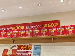 -味多美蛋糕(西安门店)