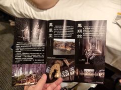 -中村藤吉(本店)