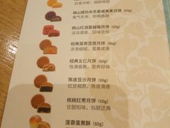 菜单-多乐之日(富力城店)