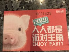 -好乐迪(张扬路八佰伴店)