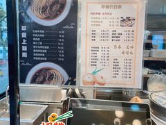 -荟选餐饮徐家汇社区食堂(徐虹北路店)