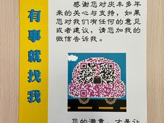 -庆丰包子铺(东单店)