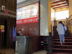 -世新养生馆(福马路店)
