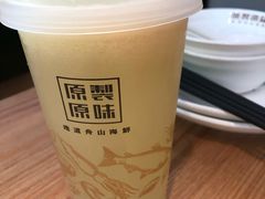 -原製原味(普陀山磐龙店)