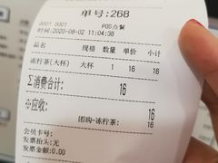 -桂桂茶(滨江百联店)