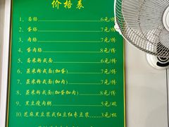 -每日鲜石磨肠粉(潮苑小区店)