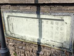 -中华圣公会教堂旧址