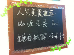-Migo芒果掂(金鹏大厦店)