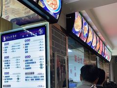 -马三洋芋片(兰州总店)