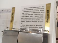 -苏州口腔医院(观前街院区)