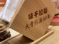 -味千拉面(惠州文昌一路分店)