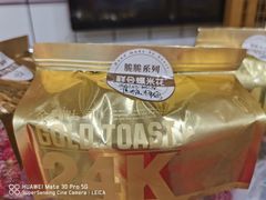 -冰冰酱老味刨冰绵绵冰(中山路总店)