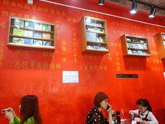-華叔茶記