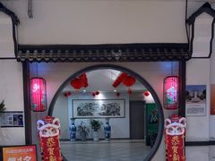 -和源祥·日照菜扛把子(万平口一店)