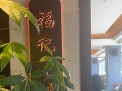-聚宝渔港.五钻酒家(上地店)
