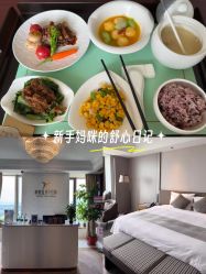 -新寰亚月子会所(金鸡湖凯宾店)