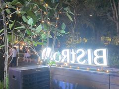 -Bistro 63 创意融合料理(广粤天地店)
