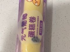 -元祖食品GANSO(星沙店)