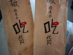 -阿五黄河大鲤鱼(英协路店)