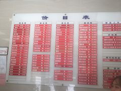 -章氏(车站北路店)