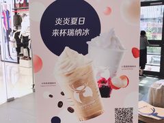 -瑞幸咖啡(北美N1购物中心店)