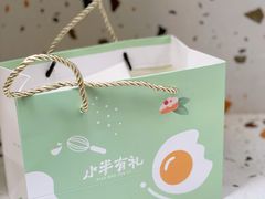 -小半有礼(天河南店)