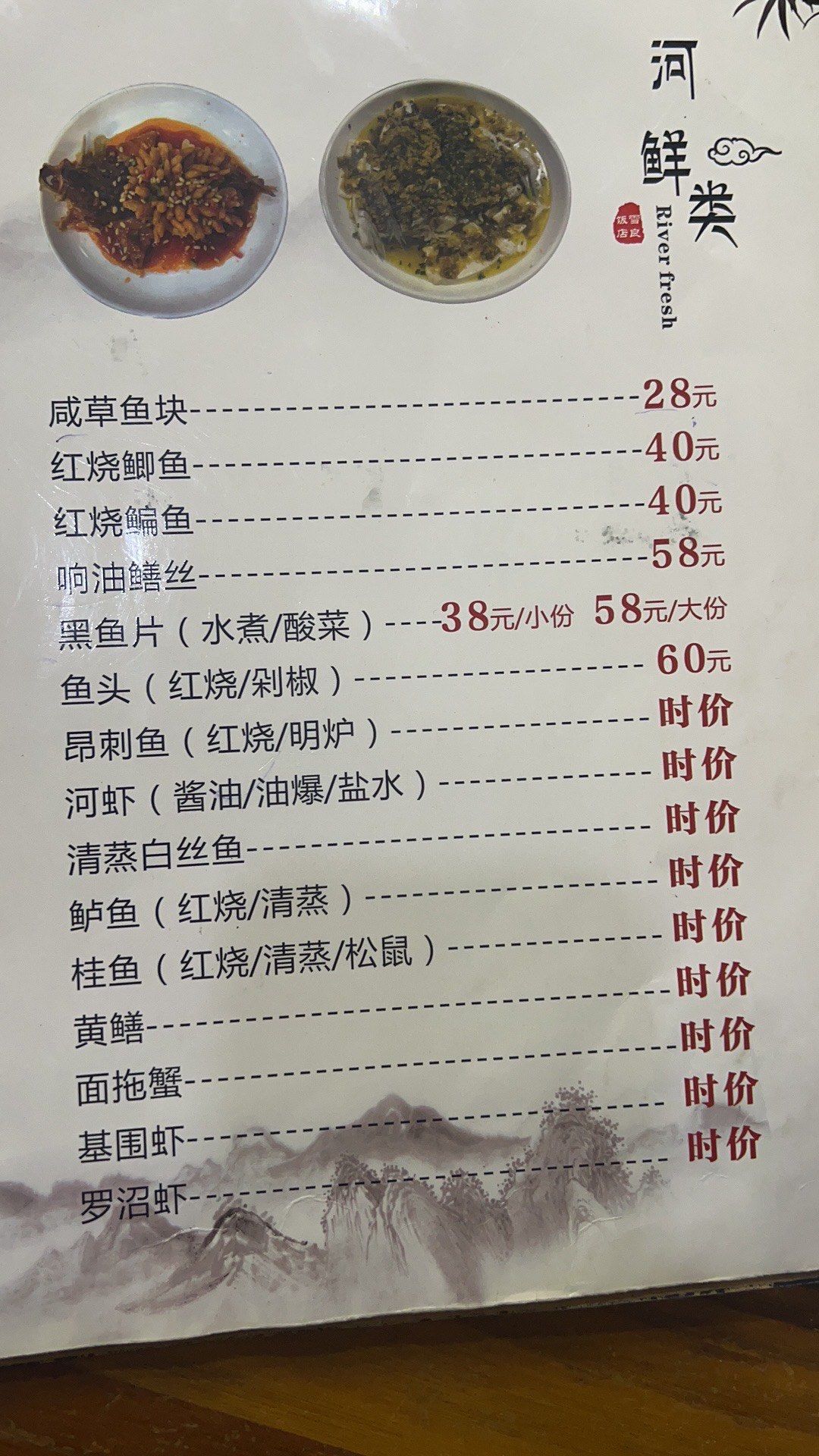 [胜利]超好吃的小馆子