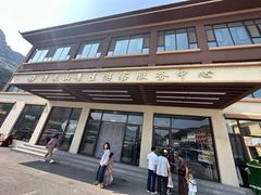 -野三坡清泉山风景区