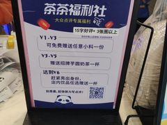 -茶百道(印象城店)