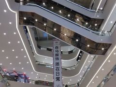 -义乌之心城市生活广场(新马路店)