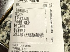 -南京大牌档(崇文门国瑞店)