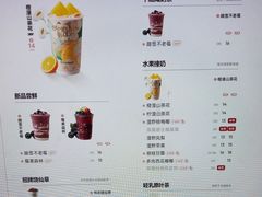 -书亦烧仙草(汇智中心概念店)