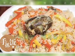 -河州宾馆清真餐厅(文锦南路店)