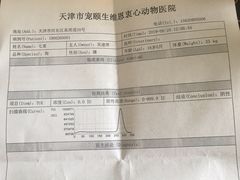 -美联众合动物医院(唯恩分院)